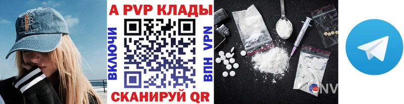 блэк спрут ссылка  Шумерля  Альфа ПВП мука 