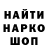 Меф VHQ Pedro Korbin