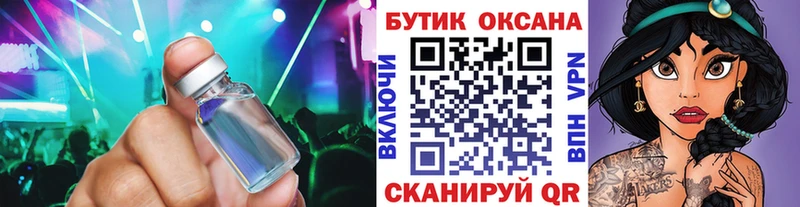 БУТИРАТ 1.4BDO  как найти наркотики  Шумерля 