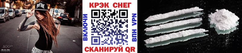 Cocaine Боливия  где продают   Шумерля 