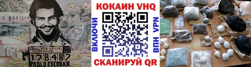 Cocaine FishScale Шумерля