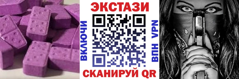 наркотики  hydra   ЭКСТАЗИ MDMA  Шумерля 