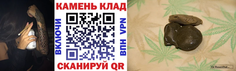 ГАШИШ гарик Шумерля