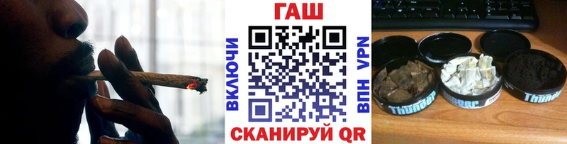 ГАШ хэш Шумерля
