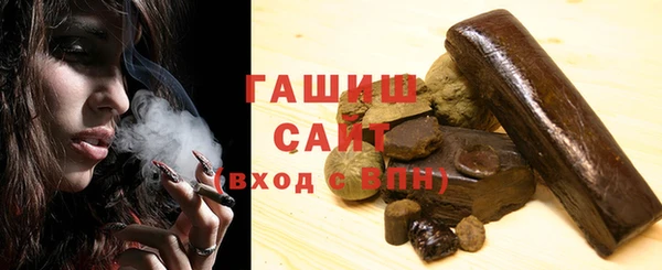 соль ск Абдулино