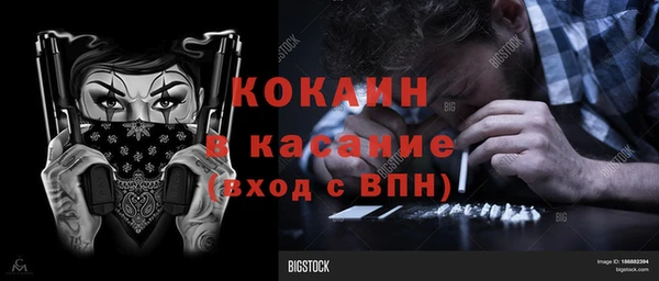 бутират Алексеевка