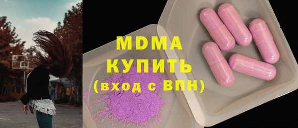 2c-b Абаза