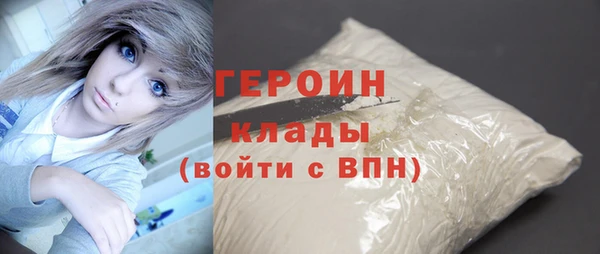 2c-b Абаза