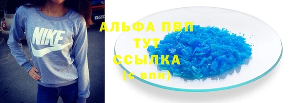 бутират Алексеевка