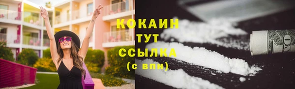 герыч Лиски