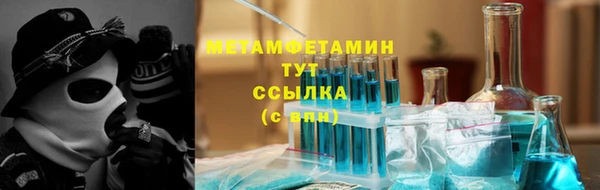 соль ск Абдулино