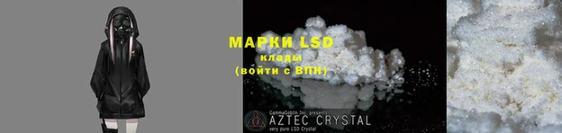 2c-b Абаза