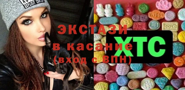 соль ск Абдулино