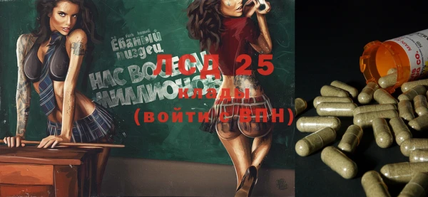 2c-b Абаза