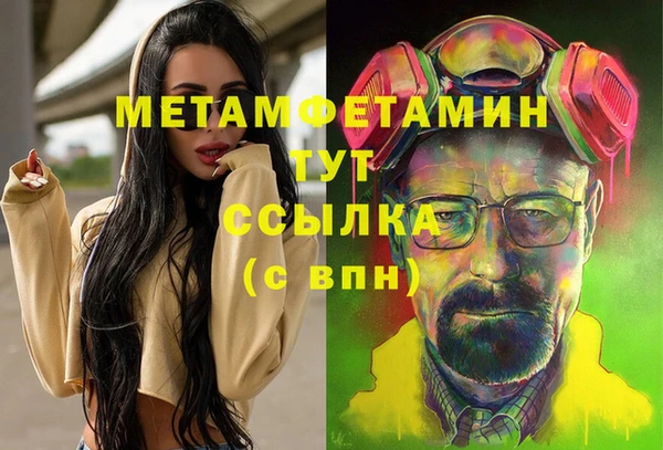 соль ск Абдулино