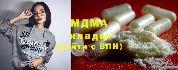 2c-b Абаза