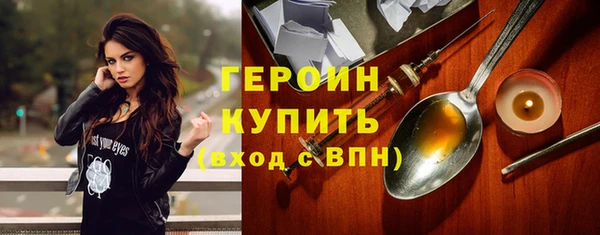 соль ск Абдулино