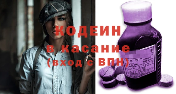 соль ск Абдулино