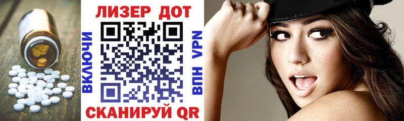 Лсд 25 экстази кислота  сколько стоит  Шумерля 