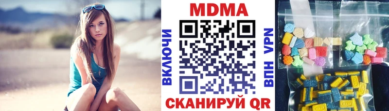 МДМА кристаллы Шумерля