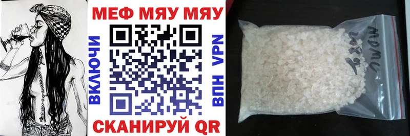 mega ONION  Шумерля  Мефедрон mephedrone 